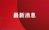 梅森格林伍德“预计本赛季不会为曼联出场”